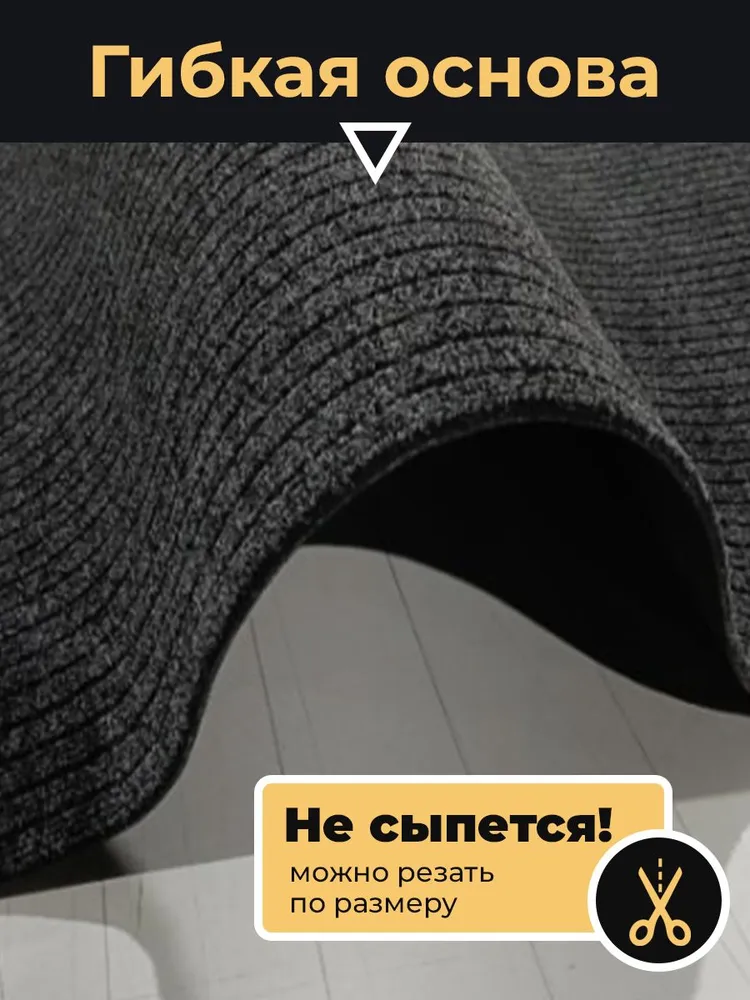 Ковролин иглопробивной Atlas серый
