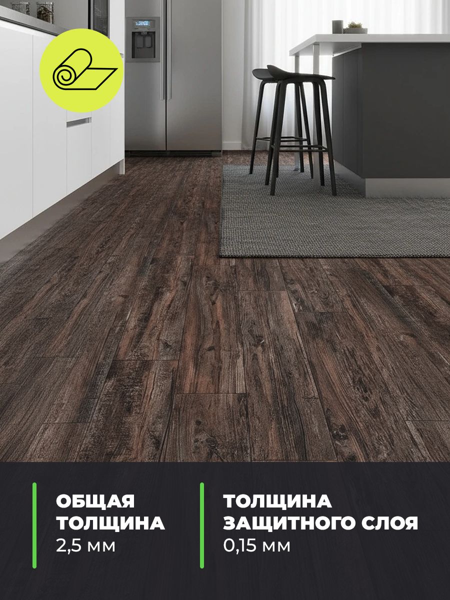 Линолеум Парма 873