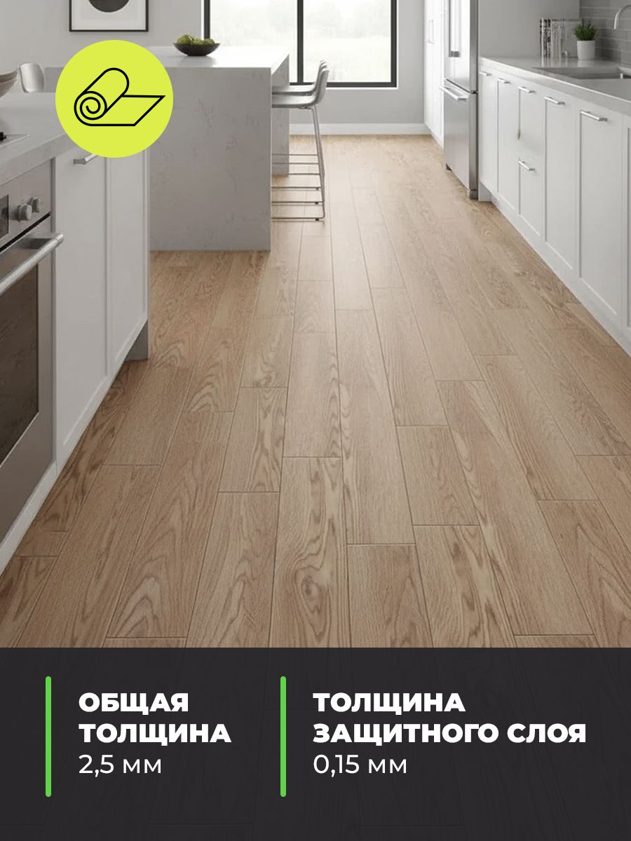 Линолеум Парма 475